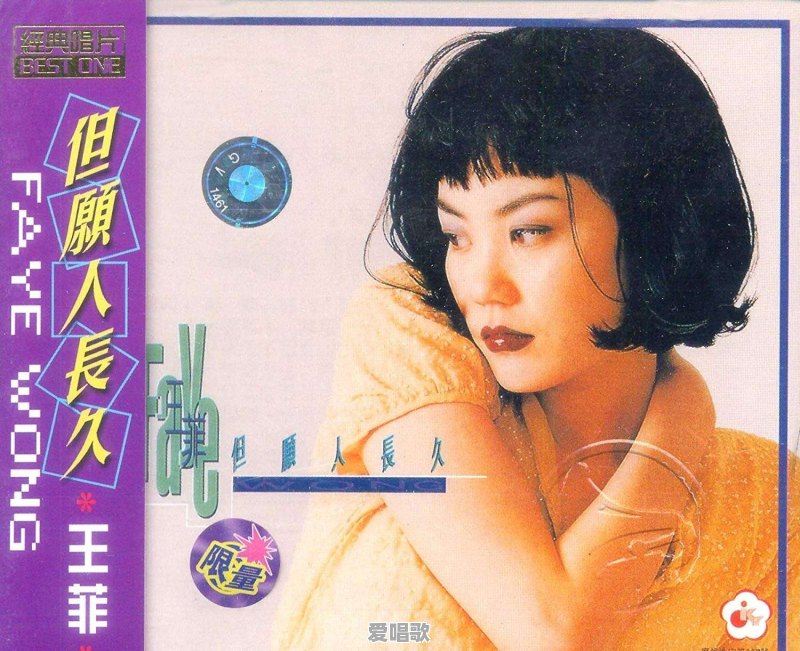 有些翻唱歌曲竟然比原版还好听,你喜欢谁的翻唱?为何 有些翻唱歌曲竟然比原版还好听,你喜欢谁的翻唱?为何 - 爱唱歌