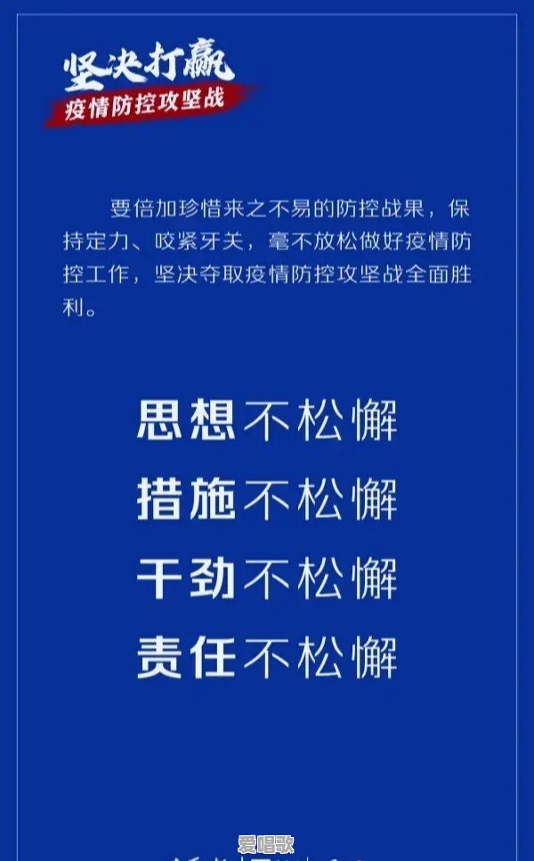 乌鲁木齐是几月几日封城?还有多长时间可以解封 乌鲁木齐是几月几日封城?还有多长时间可以解封 - 爱唱歌