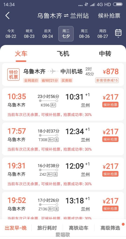 乌鲁木齐是几月几日封城?还有多长时间可以解封 乌鲁木齐是几月几日封城?还有多长时间可以解封 - 爱唱歌