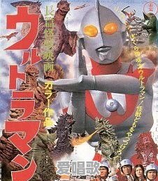 为什么《奈克瑟斯奥特曼》在很多人心中有“神作”的评价 为什么《奈克瑟斯奥特曼》在很多人心中有“神作”的评价 - 爱唱歌
