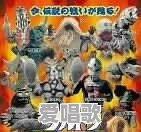 为什么《奈克瑟斯奥特曼》在很多人心中有“神作”的评价 为什么《奈克瑟斯奥特曼》在很多人心中有“神作”的评价 - 爱唱歌