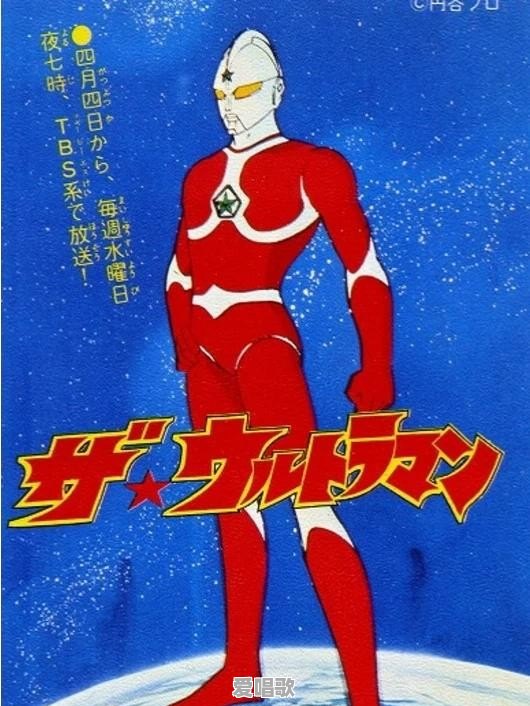 为什么《奈克瑟斯奥特曼》在很多人心中有“神作”的评价 为什么《奈克瑟斯奥特曼》在很多人心中有“神作”的评价 - 爱唱歌