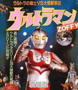 为什么《奈克瑟斯奥特曼》在很多人心中有“神作”的评价 为什么《奈克瑟斯奥特曼》在很多人心中有“神作”的评价 - 爱唱歌
