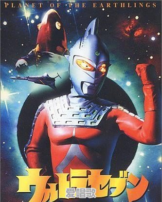 为什么《奈克瑟斯奥特曼》在很多人心中有“神作”的评价 为什么《奈克瑟斯奥特曼》在很多人心中有“神作”的评价 - 爱唱歌