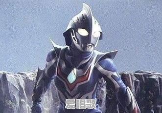 为什么《奈克瑟斯奥特曼》在很多人心中有“神作”的评价 为什么《奈克瑟斯奥特曼》在很多人心中有“神作”的评价 - 爱唱歌