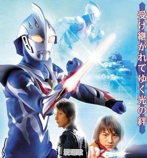 为什么《奈克瑟斯奥特曼》在很多人心中有“神作”的评价 为什么《奈克瑟斯奥特曼》在很多人心中有“神作”的评价 - 爱唱歌