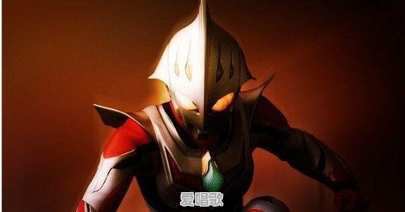 为什么《奈克瑟斯奥特曼》在很多人心中有“神作”的评价 为什么《奈克瑟斯奥特曼》在很多人心中有“神作”的评价 - 爱唱歌
