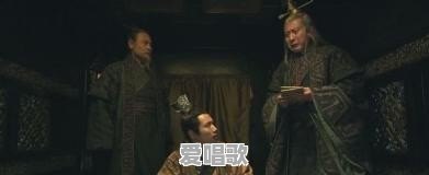 李斯被称千古一相,位极人臣,与赵高三次交手为何无一获胜 李斯被称千古一相,位极人臣,与赵高三次交手为何无一获胜 - 爱唱歌