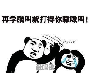 有哪些歌词让你觉的恶心低俗 有哪些歌词让你觉的恶心低俗 - 爱唱歌