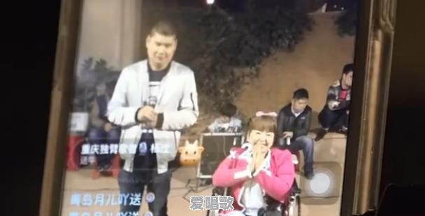 江西鹰潭一残疾人艺术团以直播卖唱维生，却被骂是“乞丐骗子”，你怎么看 - 爱唱歌