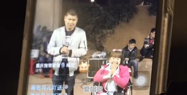 江西鹰潭一残疾人艺术团以直播卖唱维生,却被骂是“乞丐骗子”,你怎么看 江西鹰潭一残疾人艺术团以直播卖唱维生,却被骂是“乞丐骗子”,你怎么看 - 爱唱歌