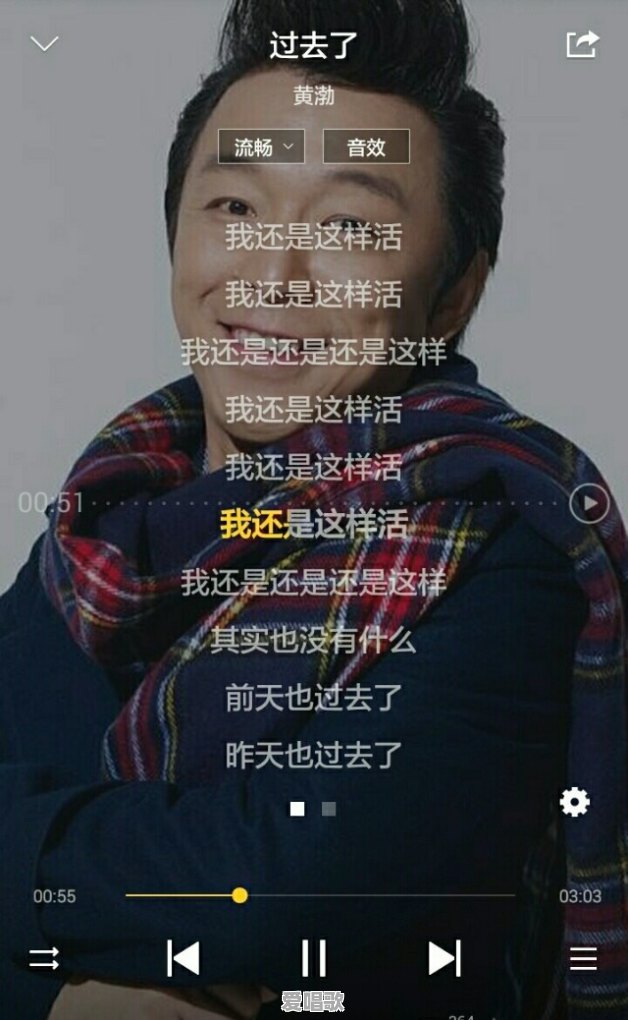 你们听过最烂的歌是什么歌词 你们听过最烂的歌是什么歌词 - 爱唱歌