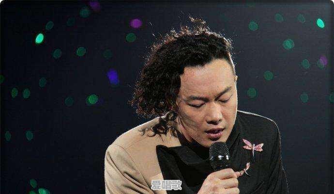 为什么听陈奕迅唱歌像说话一样自然 为什么听陈奕迅唱歌像说话一样自然 - 爱唱歌