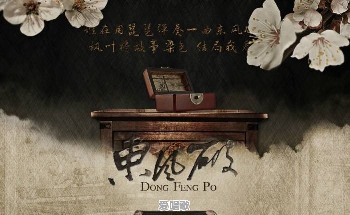 方文山谈华语乐坛 方文山谈华语乐坛 - 爱唱歌