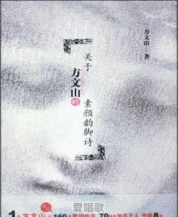 方文山谈华语乐坛 方文山谈华语乐坛 - 爱唱歌