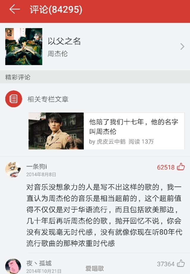 近几年来KTV倒闭的浪潮席卷全国,是否说明这个行业已近黄昏?原因是什么 近几年来KTV倒闭的浪潮席卷全国,是否说明这个行业已近黄昏?原因是什么 - 爱唱歌