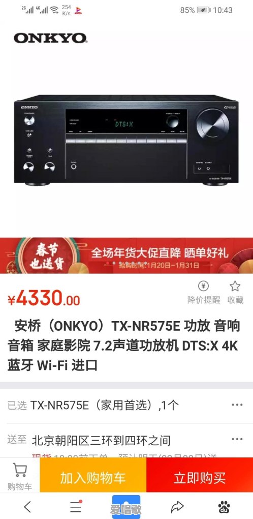 各位音乐爱好者,听流行音乐怎样选音源,功放音响 各位音乐爱好者,听流行音乐怎样选音源,功放音响 - 爱唱歌