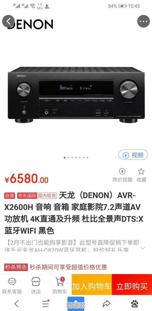 各位音乐爱好者,听流行音乐怎样选音源,功放音响 各位音乐爱好者,听流行音乐怎样选音源,功放音响 - 爱唱歌