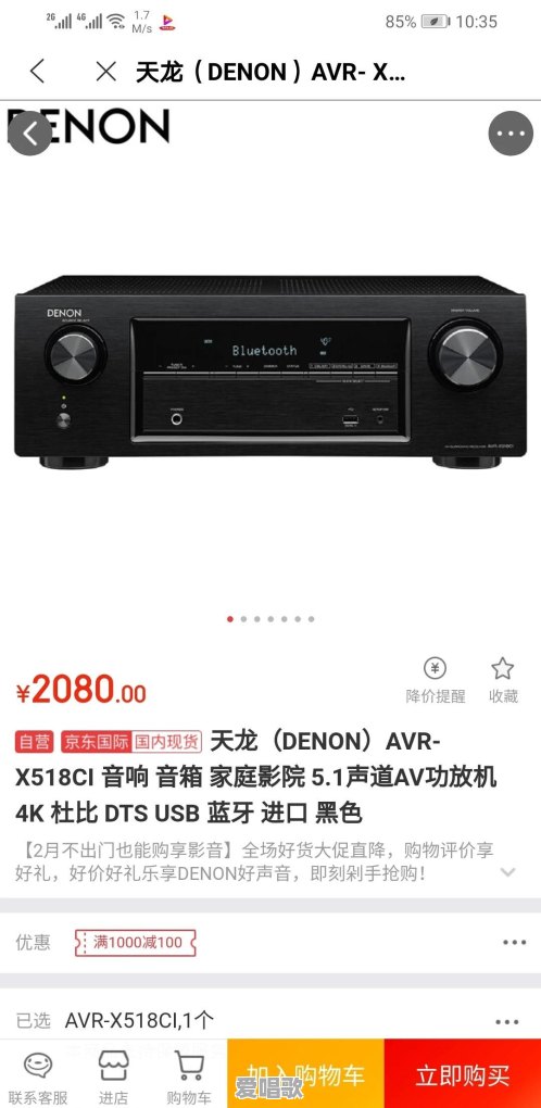 各位音乐爱好者,听流行音乐怎样选音源,功放音响 各位音乐爱好者,听流行音乐怎样选音源,功放音响 - 爱唱歌