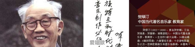 中国近代流行音乐十大作曲作词家分别是谁 中国近代流行音乐十大作曲作词家分别是谁 - 爱唱歌