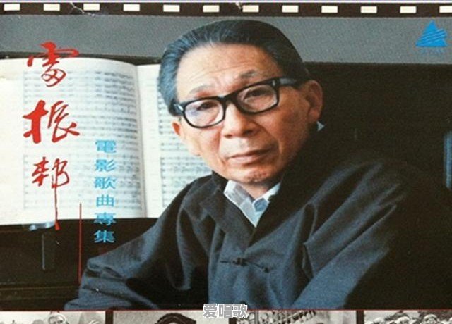 中国近代流行音乐十大作曲作词家分别是谁 中国近代流行音乐十大作曲作词家分别是谁 - 爱唱歌