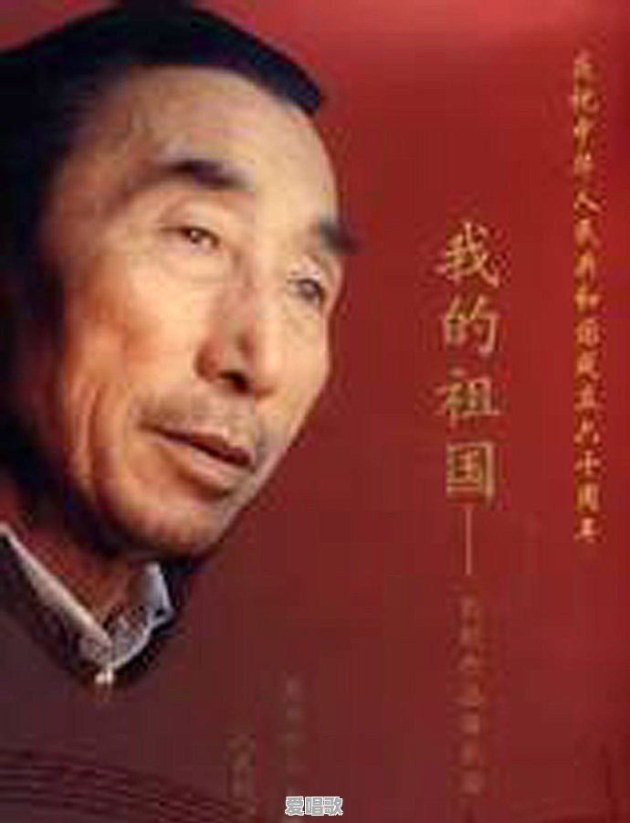 中国近代流行音乐十大作曲作词家分别是谁 中国近代流行音乐十大作曲作词家分别是谁 - 爱唱歌