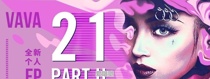 抖音网红ppt开场音乐有哪些 抖音网红ppt开场音乐有哪些 - 爱唱歌