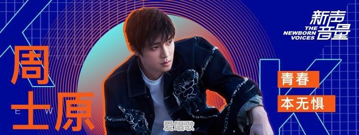 抖音网红ppt开场音乐有哪些 抖音网红ppt开场音乐有哪些 - 爱唱歌