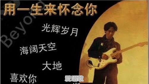 你听过999+次的歌曲有哪些 你听过999+次的歌曲有哪些 - 爱唱歌