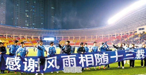 哪一场足球比赛让你哭泣过 哪一场足球比赛让你哭泣过 - 爱唱歌