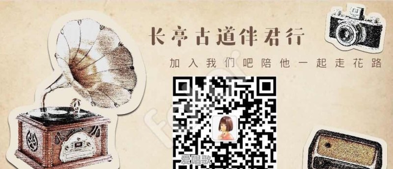 你听到过的歌里面带有戏曲调调的好听的歌都有哪些 你听到过的歌里面带有戏曲调调的好听的歌都有哪些 - 爱唱歌