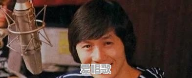林子祥、谭咏麟、许冠杰，罗文，谁的成就贡献更大？你认为香港乐坛地位怎么排 - 爱唱歌
