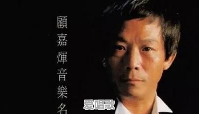 林子祥、谭咏麟、许冠杰，罗文，谁的成就贡献更大？你认为香港乐坛地位怎么排 - 爱唱歌