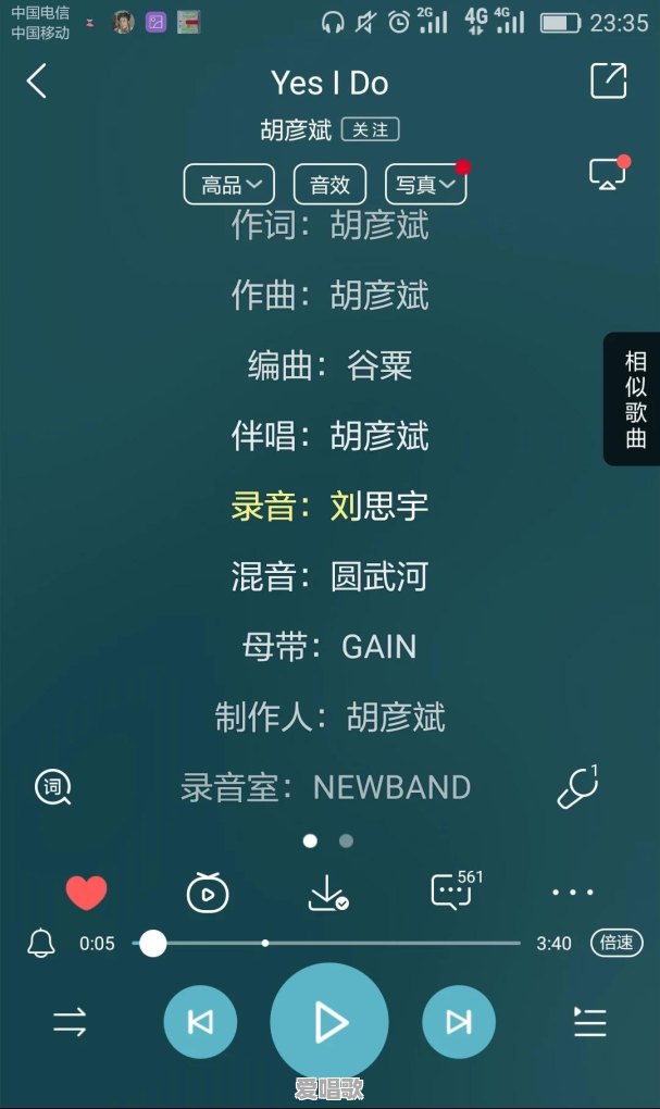 15首上半年网络火热歌曲 15首上半年网络火热歌曲 - 爱唱歌