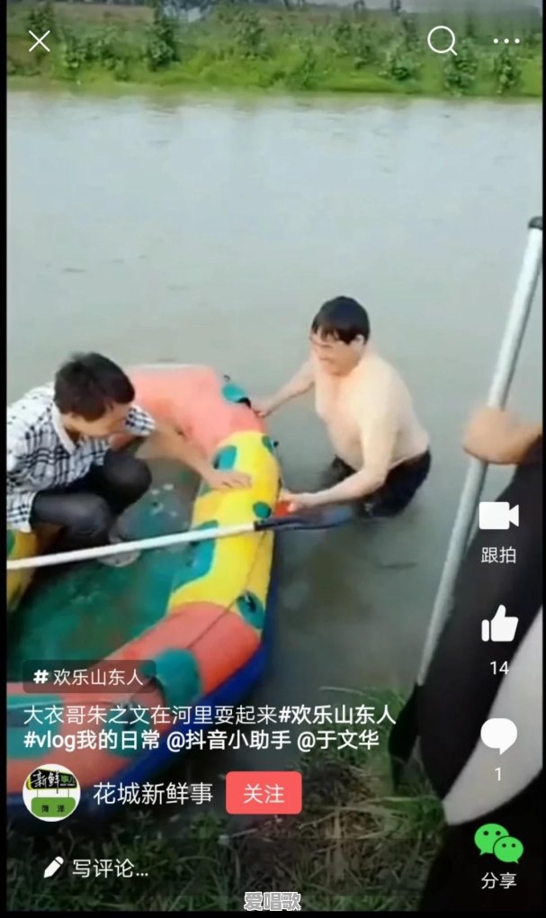 为什么现在的草根网红越来越受欢迎 为什么现在的草根网红越来越受欢迎 - 爱唱歌