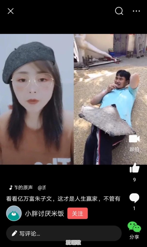 为什么现在的草根网红越来越受欢迎 为什么现在的草根网红越来越受欢迎 - 爱唱歌