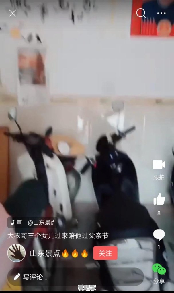 为什么现在的草根网红越来越受欢迎 为什么现在的草根网红越来越受欢迎 - 爱唱歌