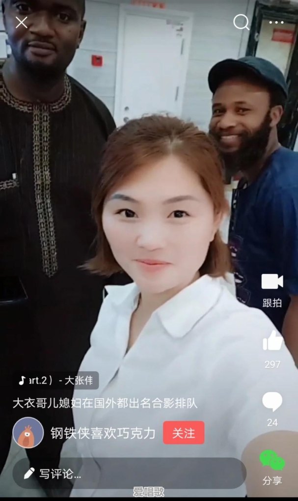 为什么现在的草根网红越来越受欢迎 为什么现在的草根网红越来越受欢迎 - 爱唱歌