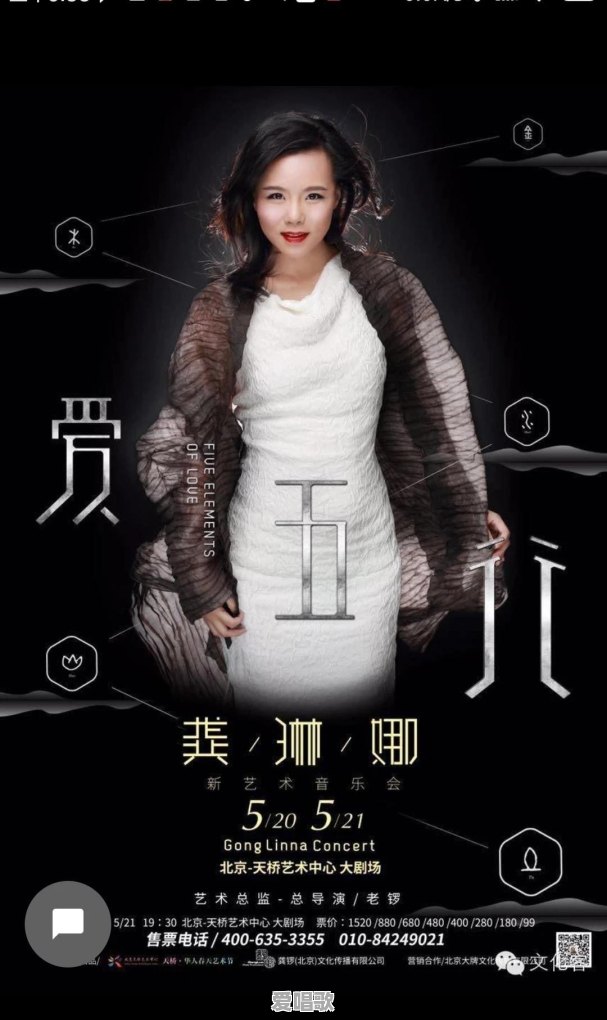 音乐《忐忑》为什么称为“神曲” - 爱唱歌