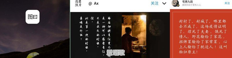 手机里面有哪些“惊天动地”的APP 手机里面有哪些“惊天动地”的APP - 爱唱歌