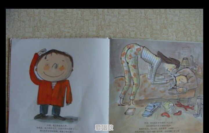 一岁到七岁之间,都有哪些好的儿童绘本 一岁到七岁之间,都有哪些好的儿童绘本 - 爱唱歌