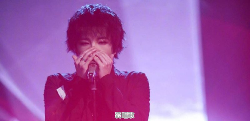 有哪些隔着屏幕也能点燃你的live现场 有哪些隔着屏幕也能点燃你的live现场 - 爱唱歌