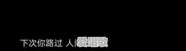 女人可以渣到什么程度 女人可以渣到什么程度 - 爱唱歌