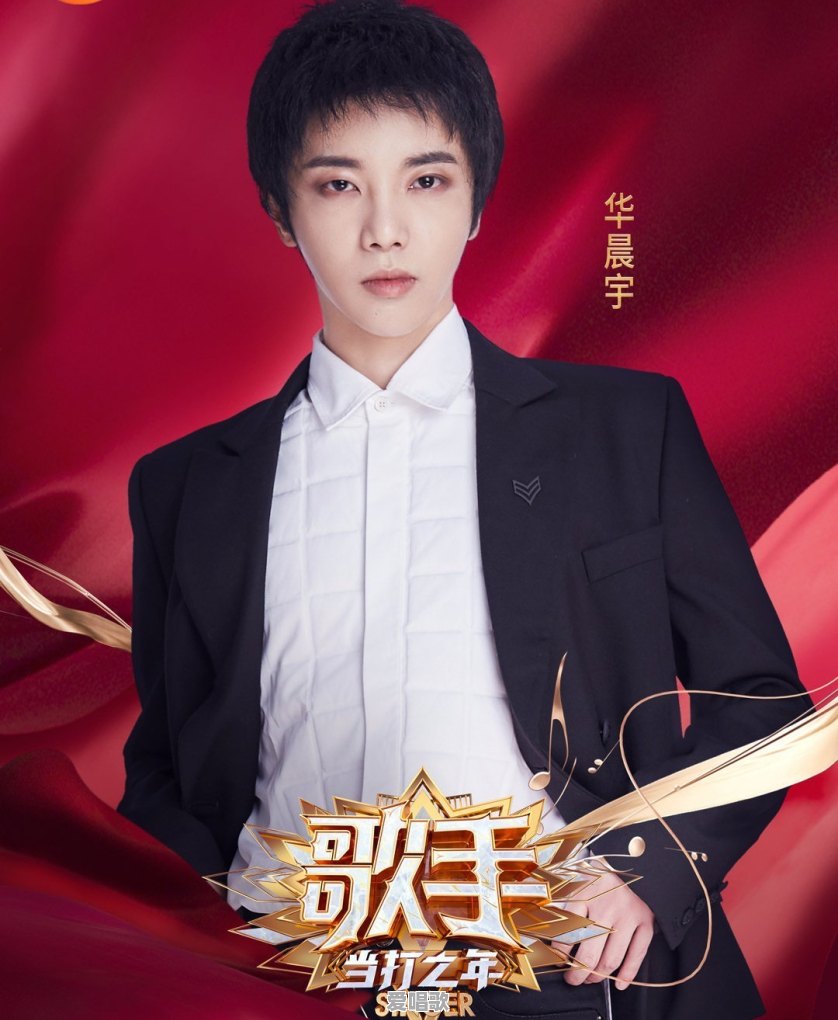 提起90后华语乐坛，你会想起谁？为什么 - 爱唱歌