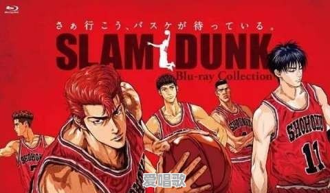哪些动漫主题曲、片尾曲或插曲让你感到炸裂 哪些动漫主题曲、片尾曲或插曲让你感到炸裂 - 爱唱歌