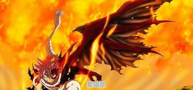 哪些动漫主题曲、片尾曲或插曲让你感到炸裂 哪些动漫主题曲、片尾曲或插曲让你感到炸裂 - 爱唱歌