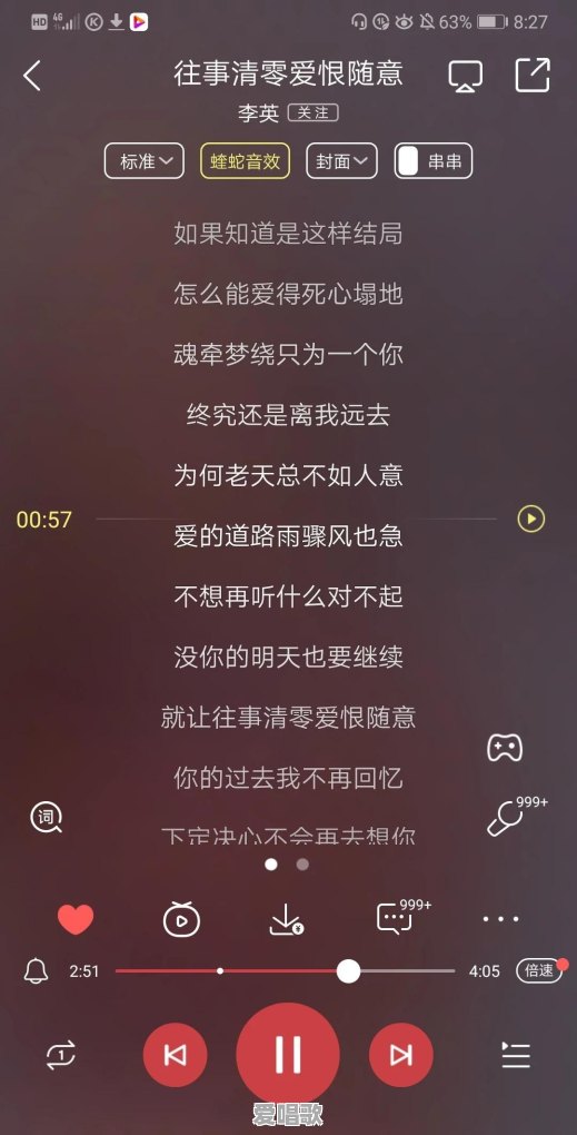 直播具体都是干什么?有什么意义 直播具体都是干什么?有什么意义 - 爱唱歌