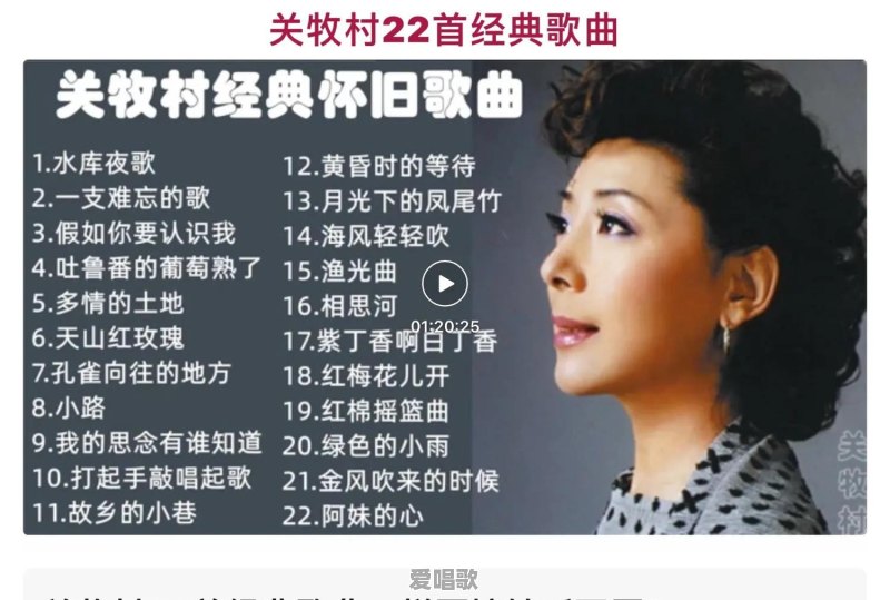 哪位歌唱家的演唱技法最科学 哪位歌唱家的演唱技法最科学 - 爱唱歌