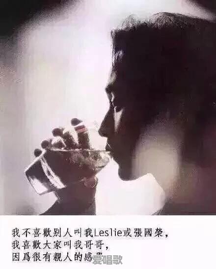 哪首歌曲让你久久不能忘怀 哪首歌曲让你久久不能忘怀 - 爱唱歌