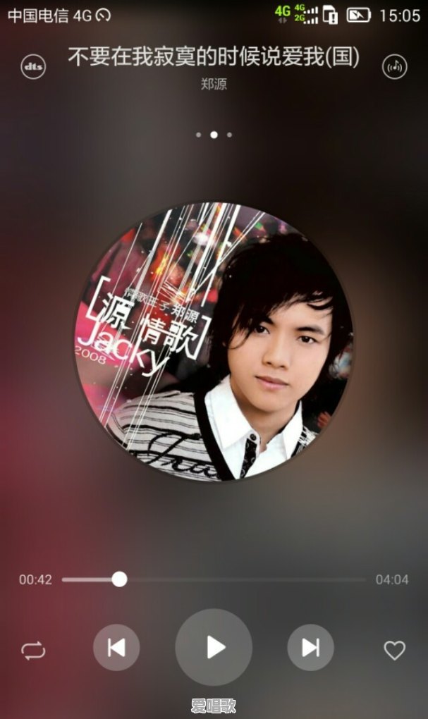 哪首歌曲让你久久不能忘怀 哪首歌曲让你久久不能忘怀 - 爱唱歌